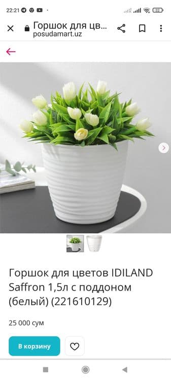 Для любителей цветов придлагаю "Биогумус" натуральные экологический чи — 3