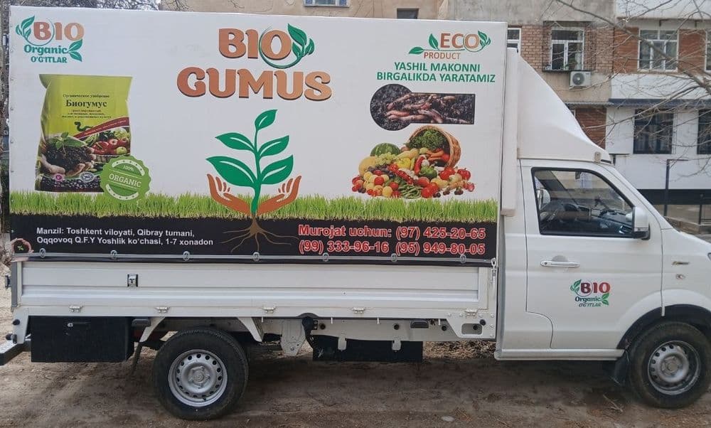 Biogumus o'g'itlari — 1