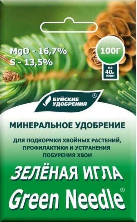 Зелёная игла. Минеральное удобрение для подкормки хвойных растений100г — 4