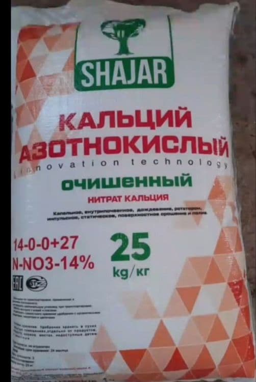Продается лучший биогумос и другие удобрения цены ниже рыночных. — 6