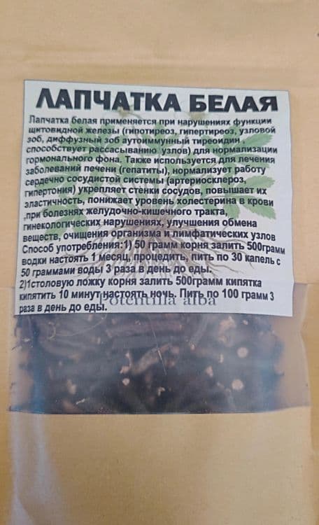 Лапчатка белая (корни) и (настойка) — 3