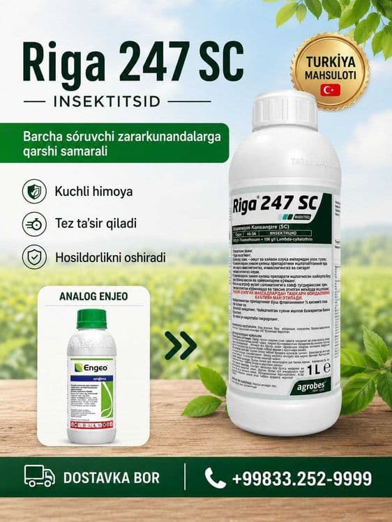 РИГА 247 Кучли икки таъсирли инсектицид, аналог Энжой (Engeo) Турецкий