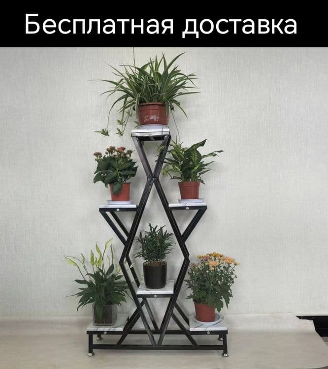 Gul podstavka stellaj polka гул подставка для цветы металлические дост — 6