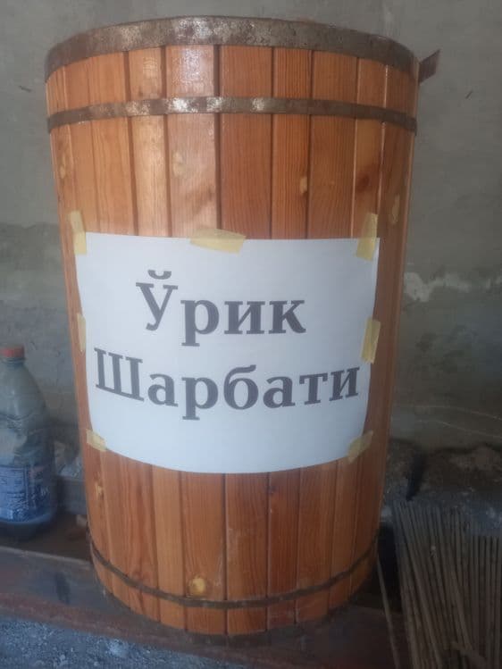 Урик шарбати бочкаси сотилади — 2