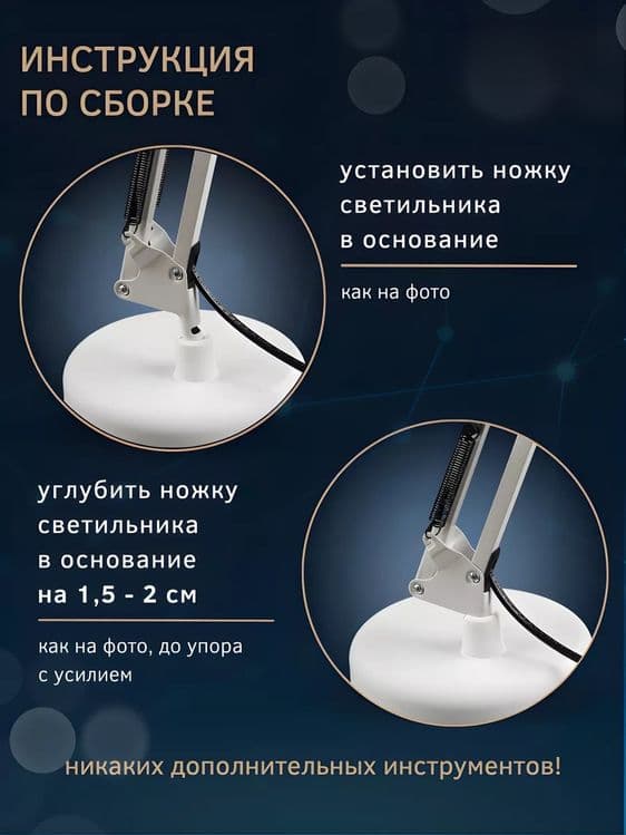 Настольная лампа с струбциной  для офиса, школьнику и маникюра — 12