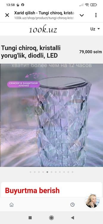 Tungi chiroq kristalli yorug'lik diodli led — 3