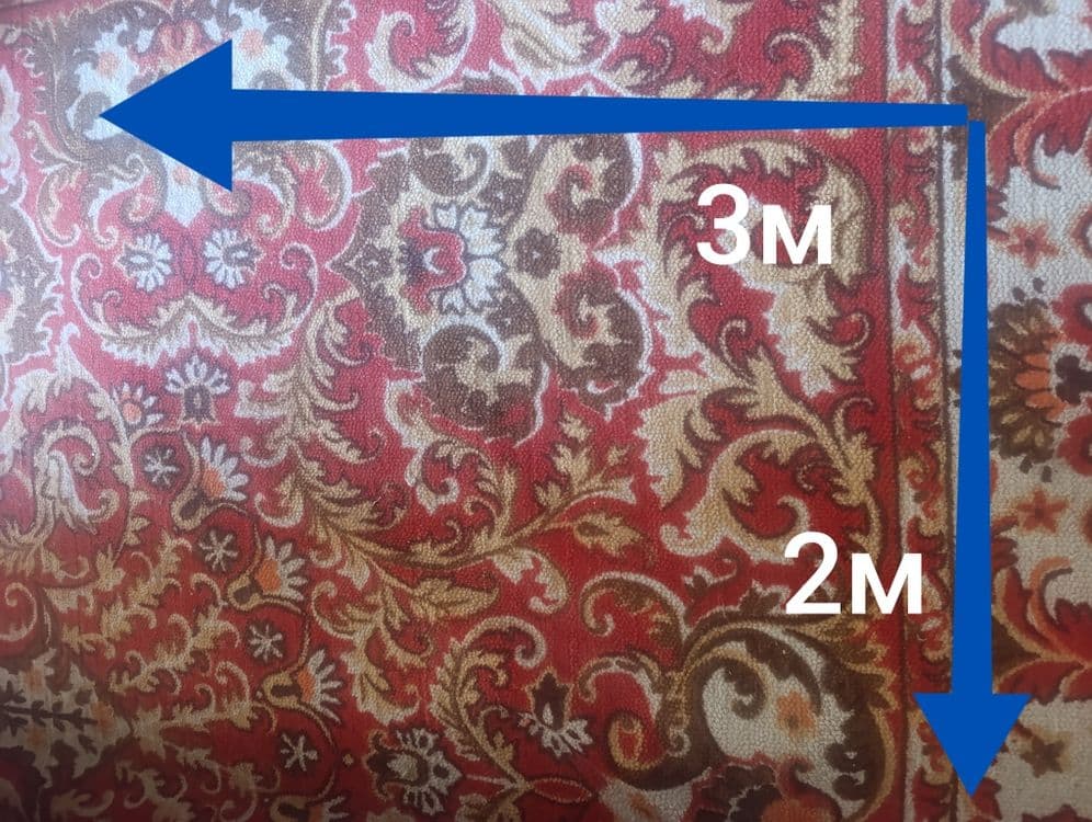 Большой ковёр 3*2м — 2