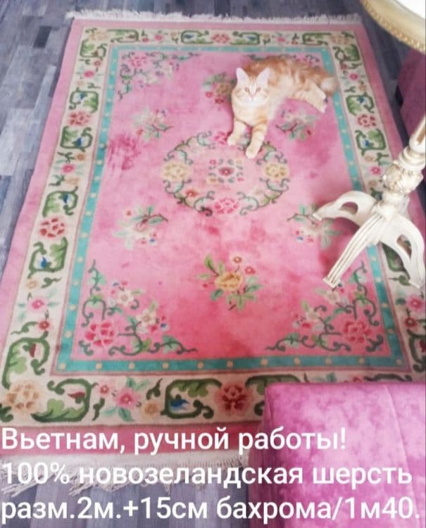 Вьетнамский ковер в идеальном состоянии из 100% новозеландский шерсти — 3