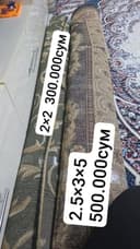 Ковры в идеальном состоянии