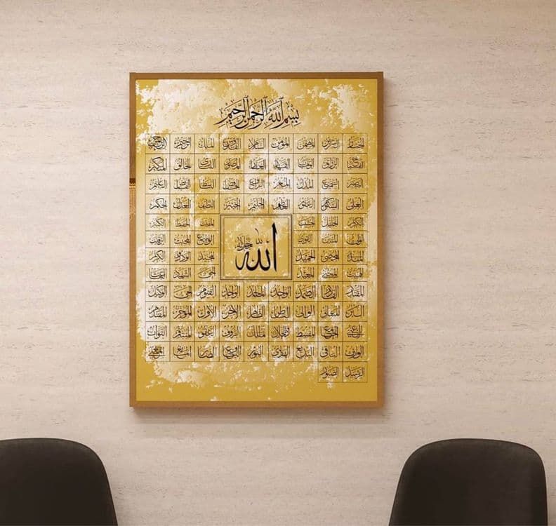 Kartinka “Asma Ul-Husna” — 2