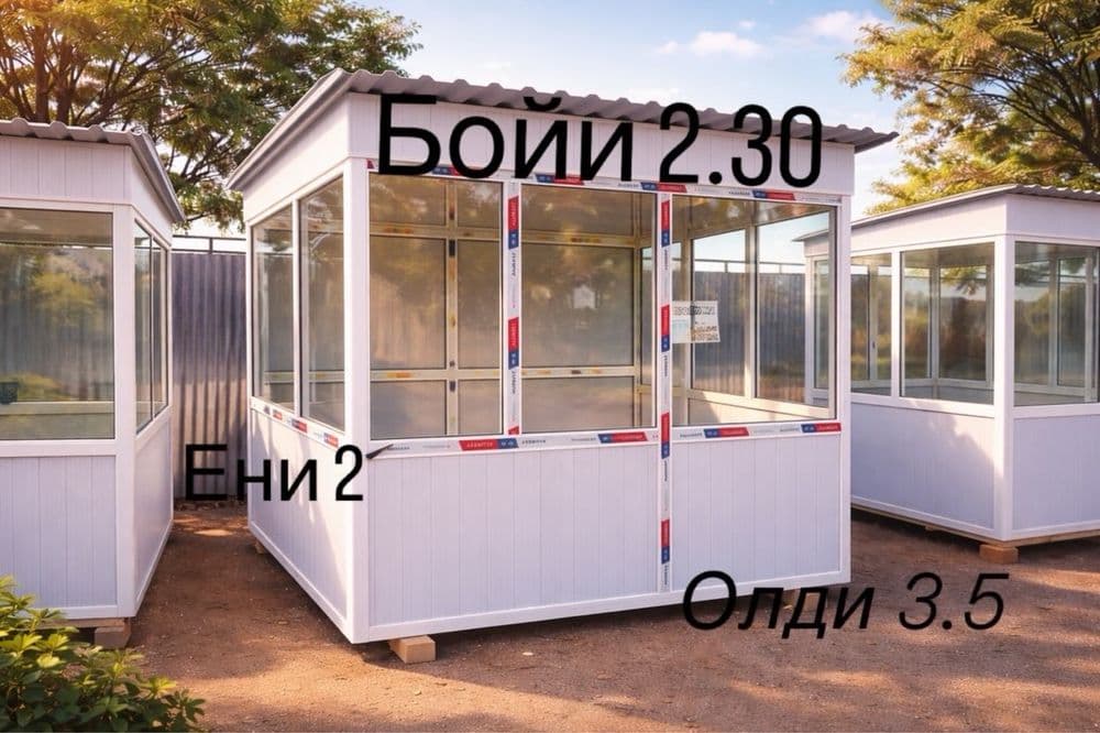 Бутка сотилади акфа — 5