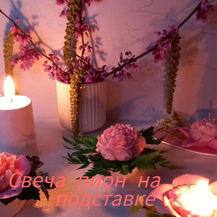 Интерьерные и декоративные свечи. — 7
