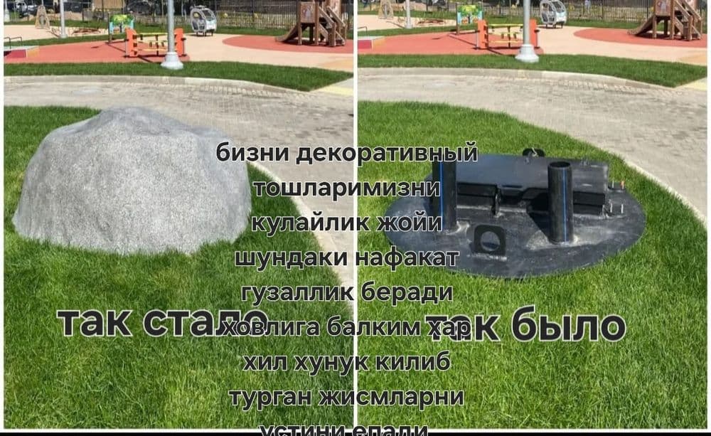 Декоративный искусственный камень — 2