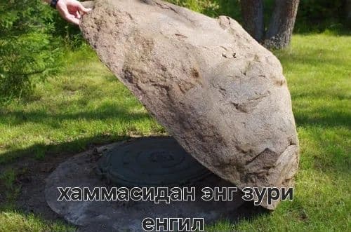 Декоративный искусственный камень — 3