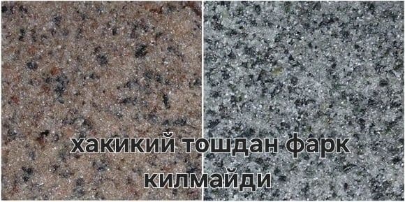 Декоративный искусственный камень — 4