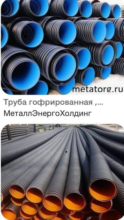 Qora gofra turba qora turba truba 6m гофра кора пнд кора шланг shlang — 1
