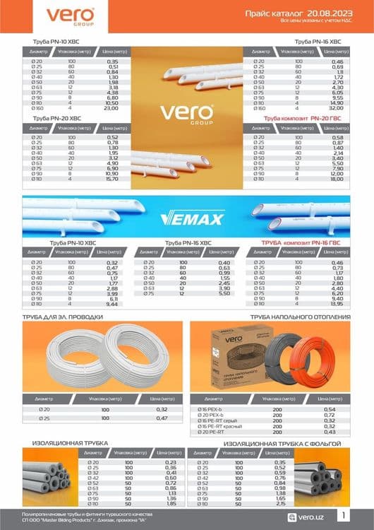 Vero kas Ostendorf truba santexnika — 1