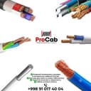 Кабель(Kabel) от фирмы Procab