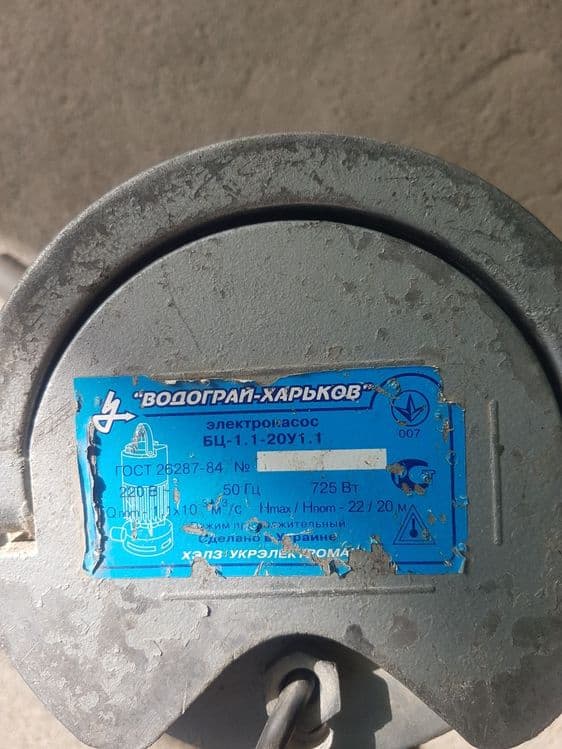 Срочно продается насос — 2