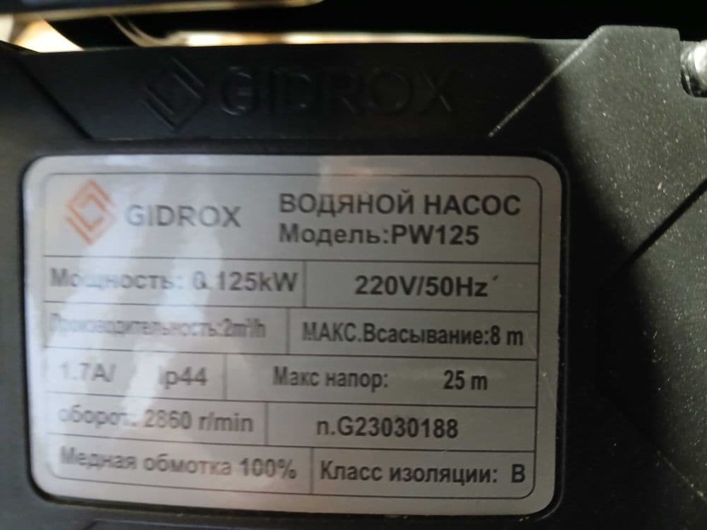 Продается насос водяной — 1