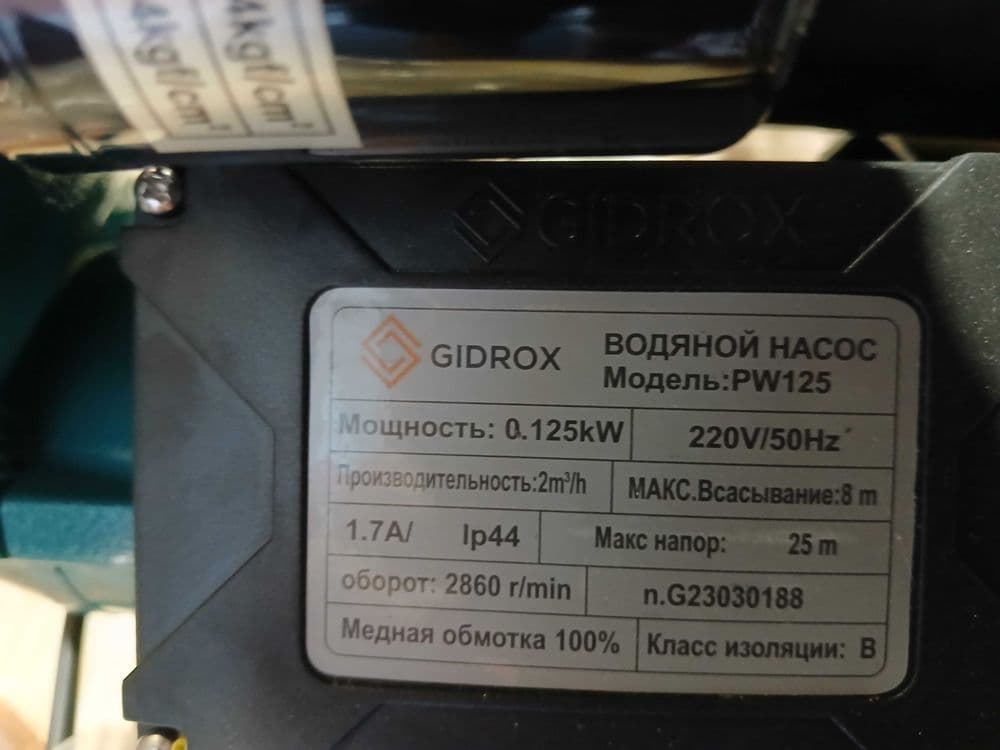 Продается насос водяной — 2