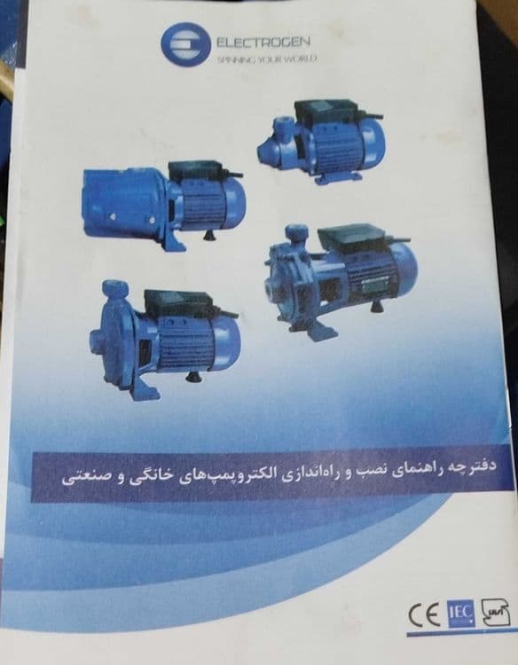 Насос Electrogen water pumps — 4