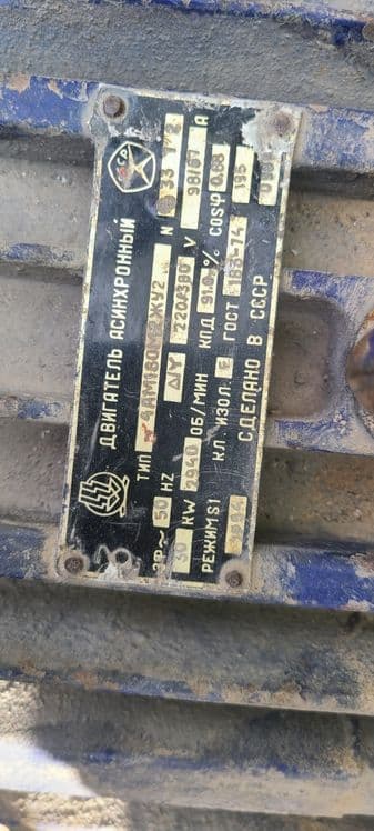 30 kv mator suv nasosi bila — 2