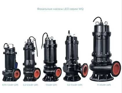 Погружной дренажный фекальный насос 380m/3 час — 2