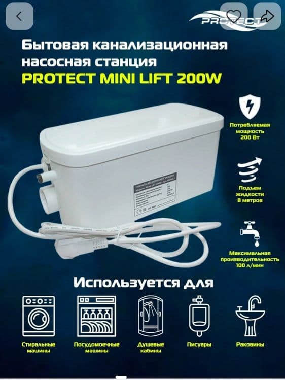 Продаётся и ремонт водяных насосов всех типов разных производителей — 5