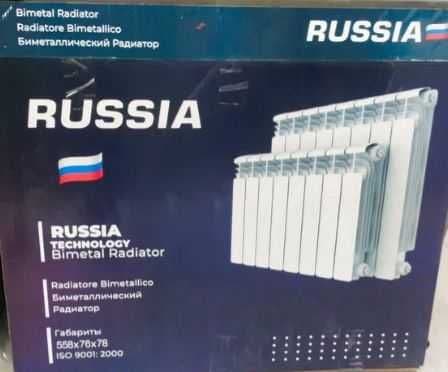 Радиатор отопления — 1