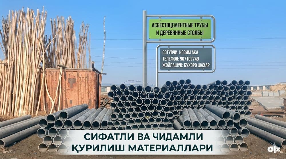 Асбест труба, чугун батарея, Асбестоцементные трубы, асбест- қувурлар — 2