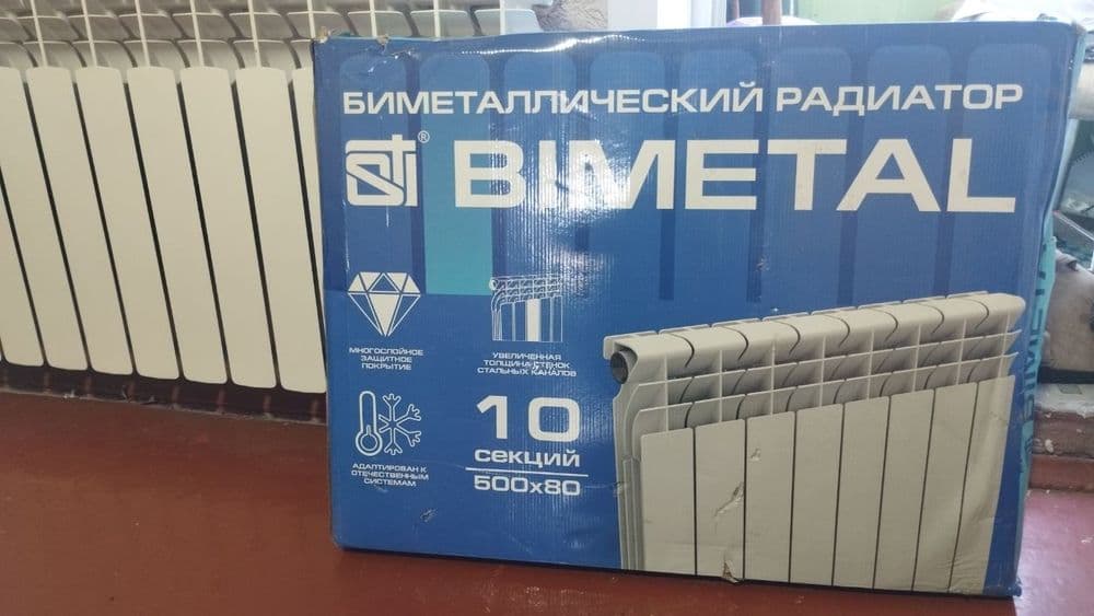 Biometal Radiatr 10 ta qovurĝa — 1
