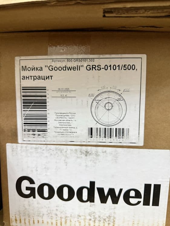 Кухонная мойка Goodwell — 2