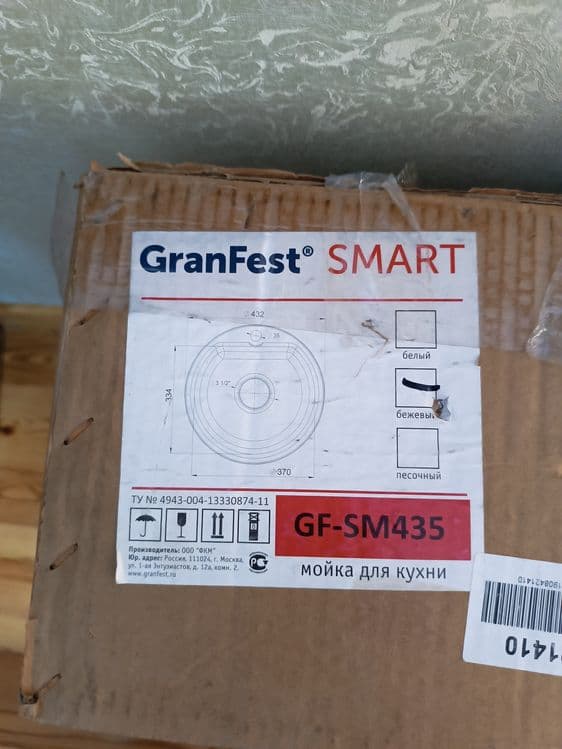 Продается новая мойка для кухни. — 4