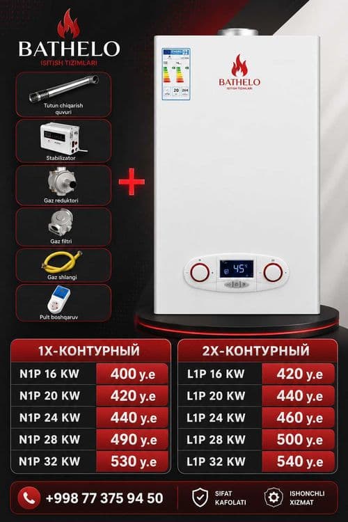 Газовые котлы оптом котел катёл  kotel so sklada — 4