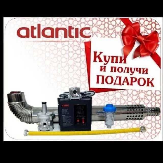 катйол котел газ катёл ATLANTIK 24 kVt katel kotel kotyol  оптом склад — 2