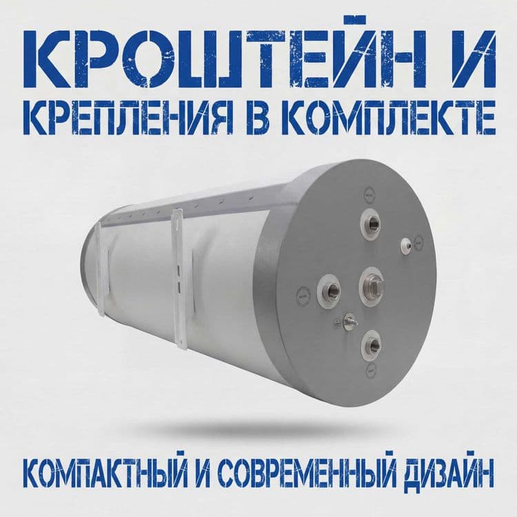 PROTECT Max 140л — горизонтальный бойлер косвенного нагрева — 2