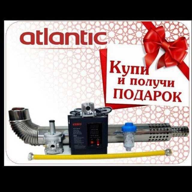 ATLANTIK Котел конденсационный двухконтур dvuxkontur АТЛАНТИК kotyol — 6