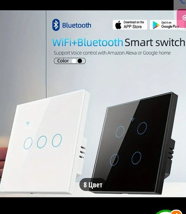 Выключатель wi-fi чёрный — 4
