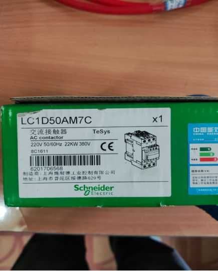 Контактор переменного тока Schneider D50AM7C(220V) — 3
