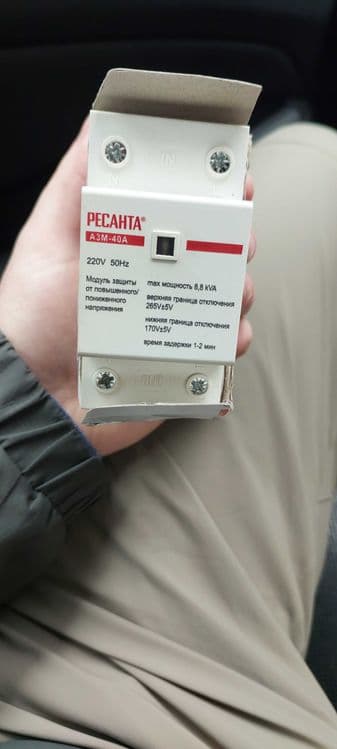 Реле напряжения  азм 40А — 2