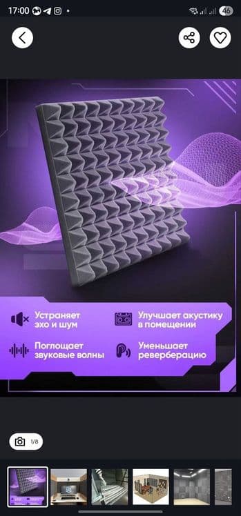 Акустик поролон панел звук эхо шум — 2