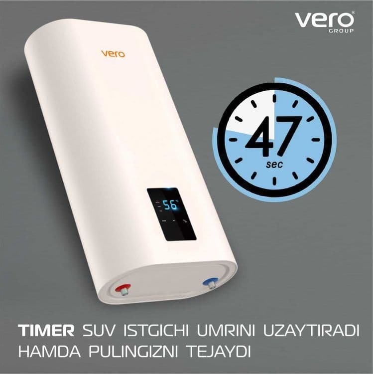 Водонагреватель VERO ALLIANCE — 4