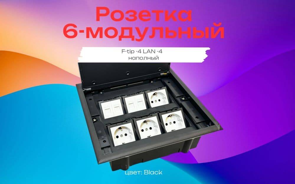 Наполная розетка Настолная роз встраиваемый Скрытый Лючок Мебельная