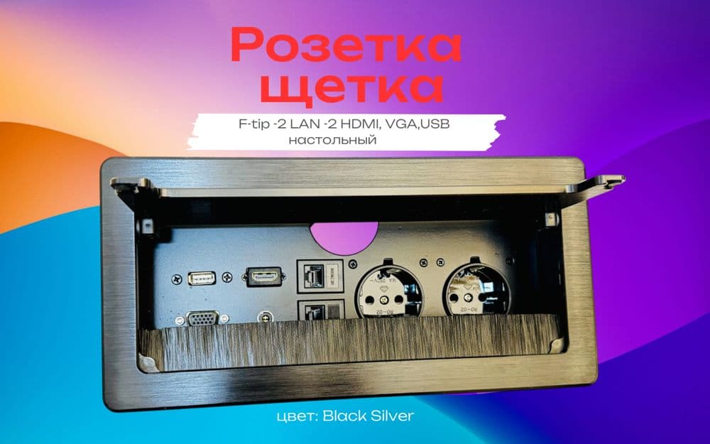 Наполная розетка Настолная роз встраиваемый Скрытый Лючок Мебельная — 3