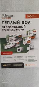 Тюпли пол tyopli pol