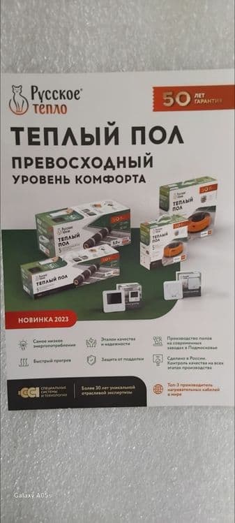 Тюпли пол tyopli pol — 1