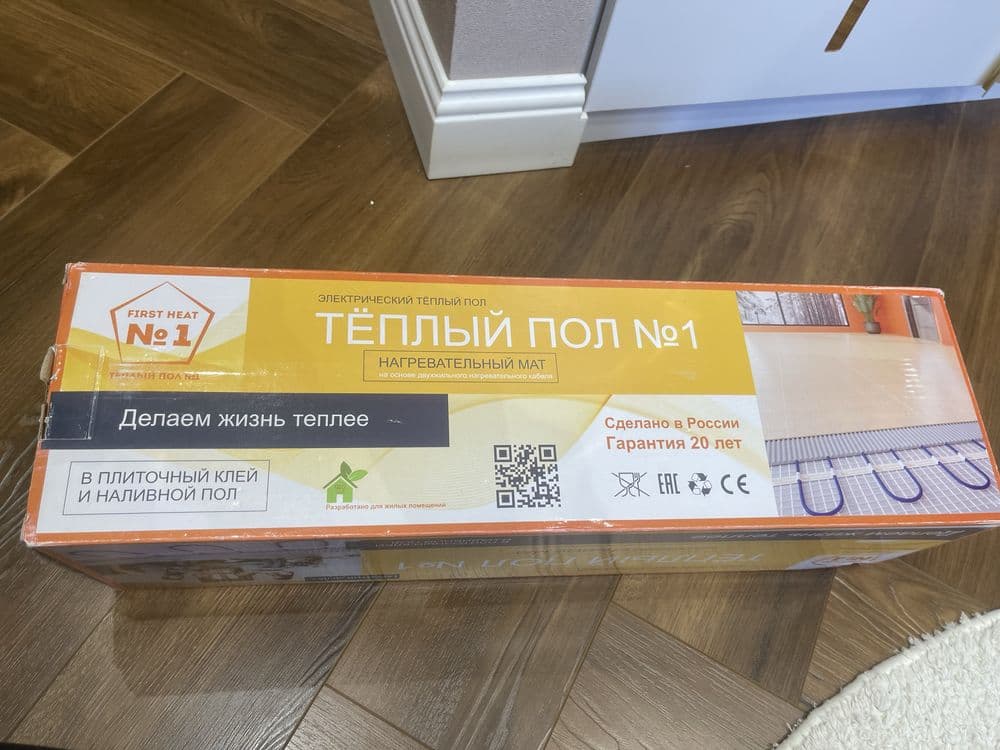 Теплый пол электрический — 1