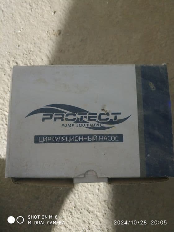 Циркульяционный насос — 2
