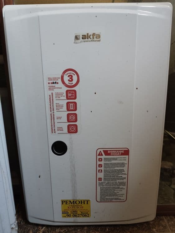 Продаётся двухконтурный котёл газовый. — 5